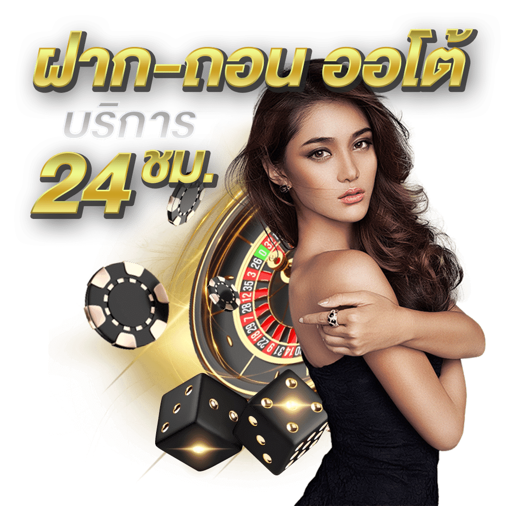 gachamax เว็บพนันแหล่งรวมความบันเทิงออนไลน์ครบวงจร